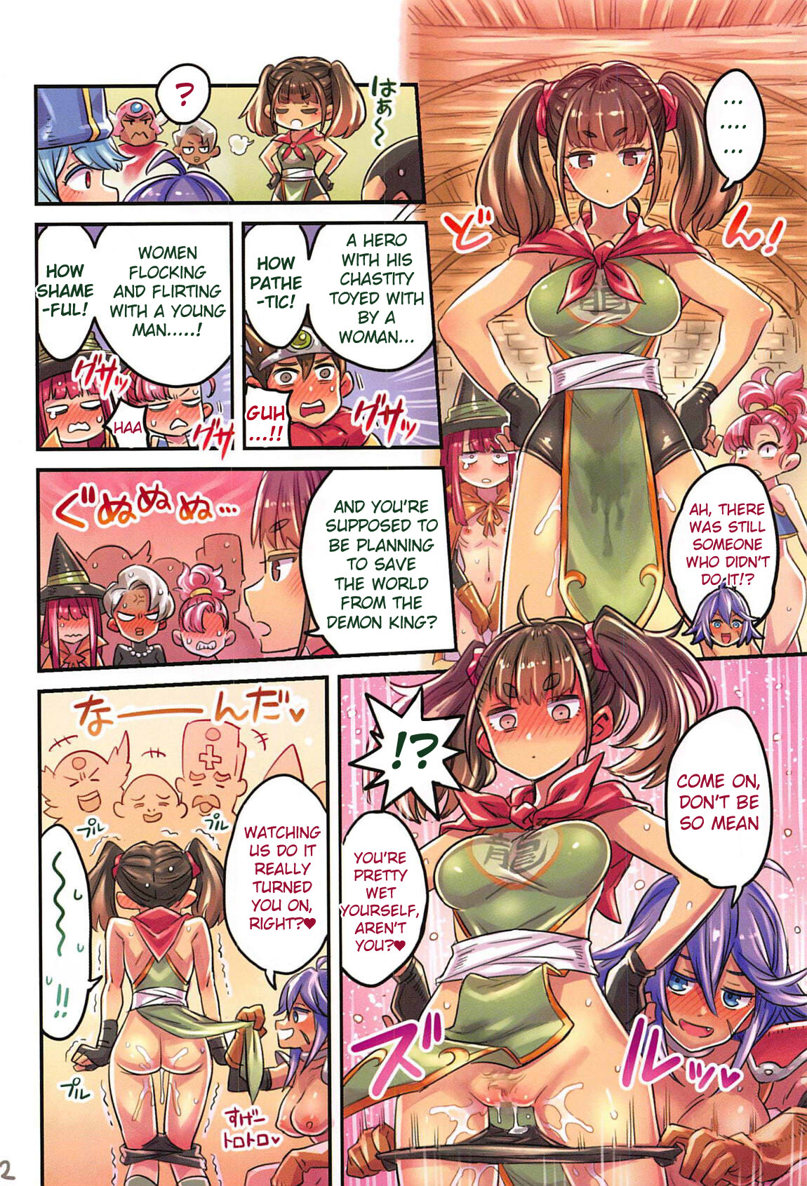 Hentai Manga Comic-A Book About Crossing The Line With Companions ~DQ Edition 3~-Read-21